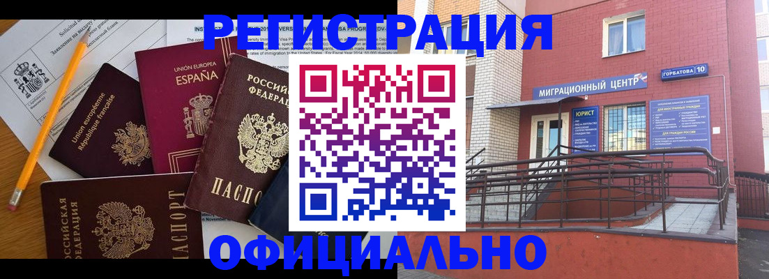 найти адрес прописки в Гвардейске