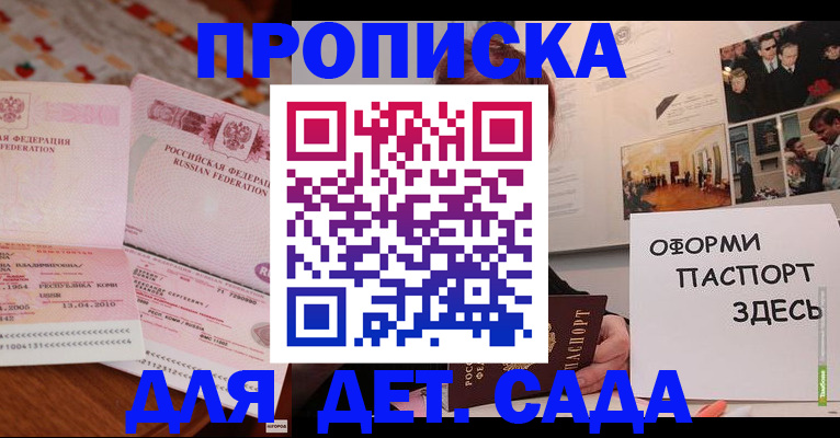 форма 3 в Гвардейске